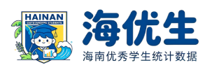 海优生